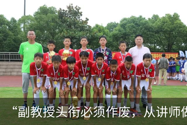 “副教授头衔必须作废，从讲师做起”：广东民办高校退出新规落地，老师最怕的不是学校关门，是职称清零！