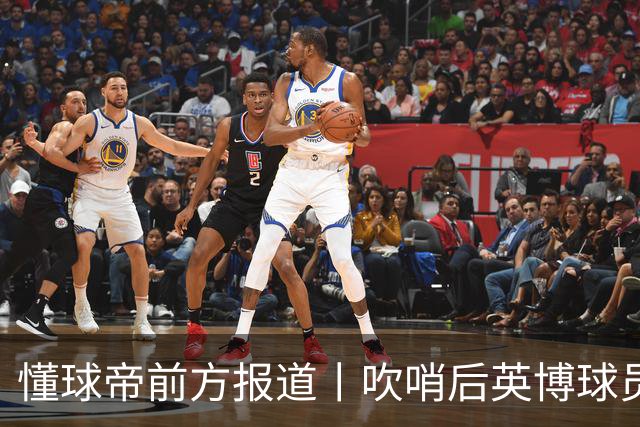 懂球帝前方报道丨吹哨后英博球员疯狂庆祝，蓉城球员倍感失落