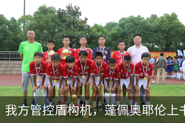 我方管控盾构机，蓬佩奥耶伦上书美国会：再拖下去，对华竞争要败