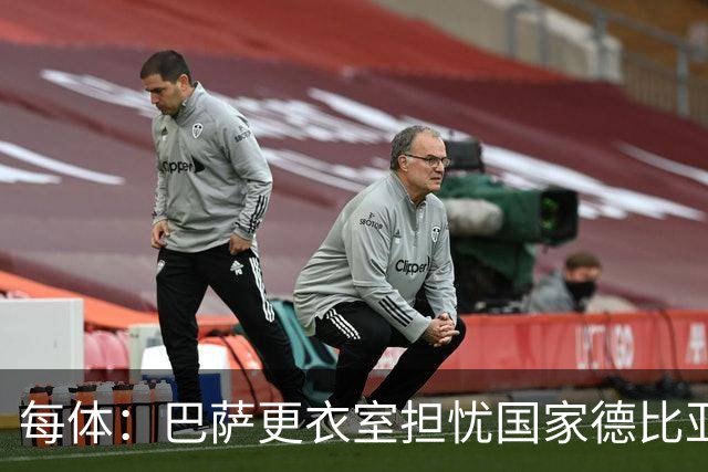 每体：巴萨更衣室担忧国家德比亚马尔遭凶悍犯规和裁判判罚