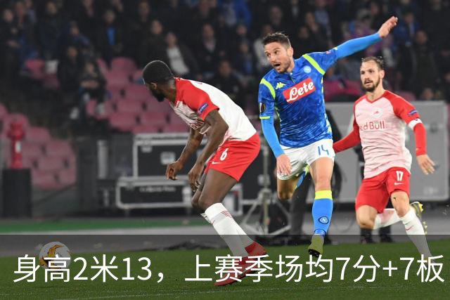 身高2米13，上赛季场均7分+7板，湖人内线终于来新人了！