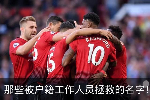 那些被户籍工作人员拯救的名字！当事人：恨不得给登记员磕一个